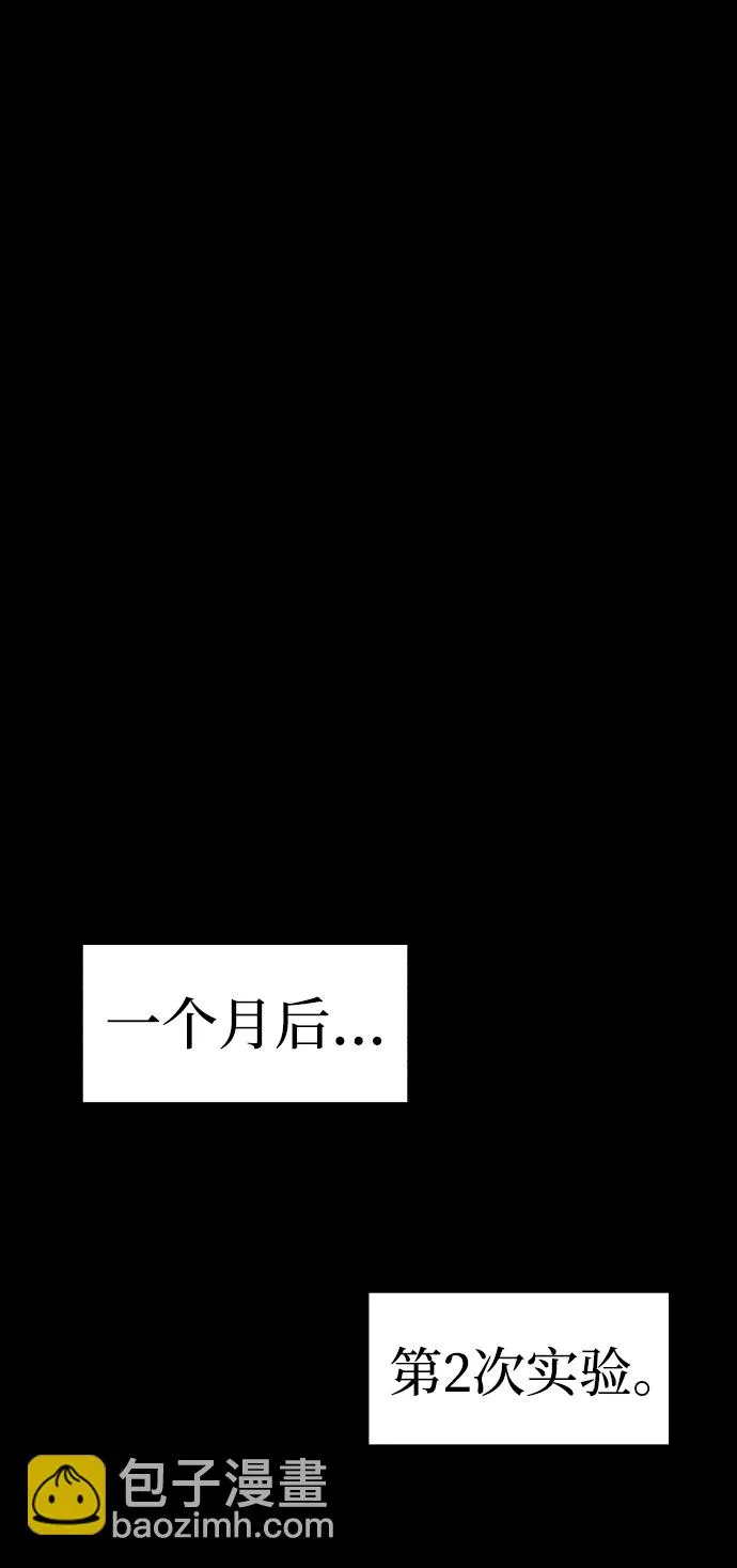 第65话 第47页