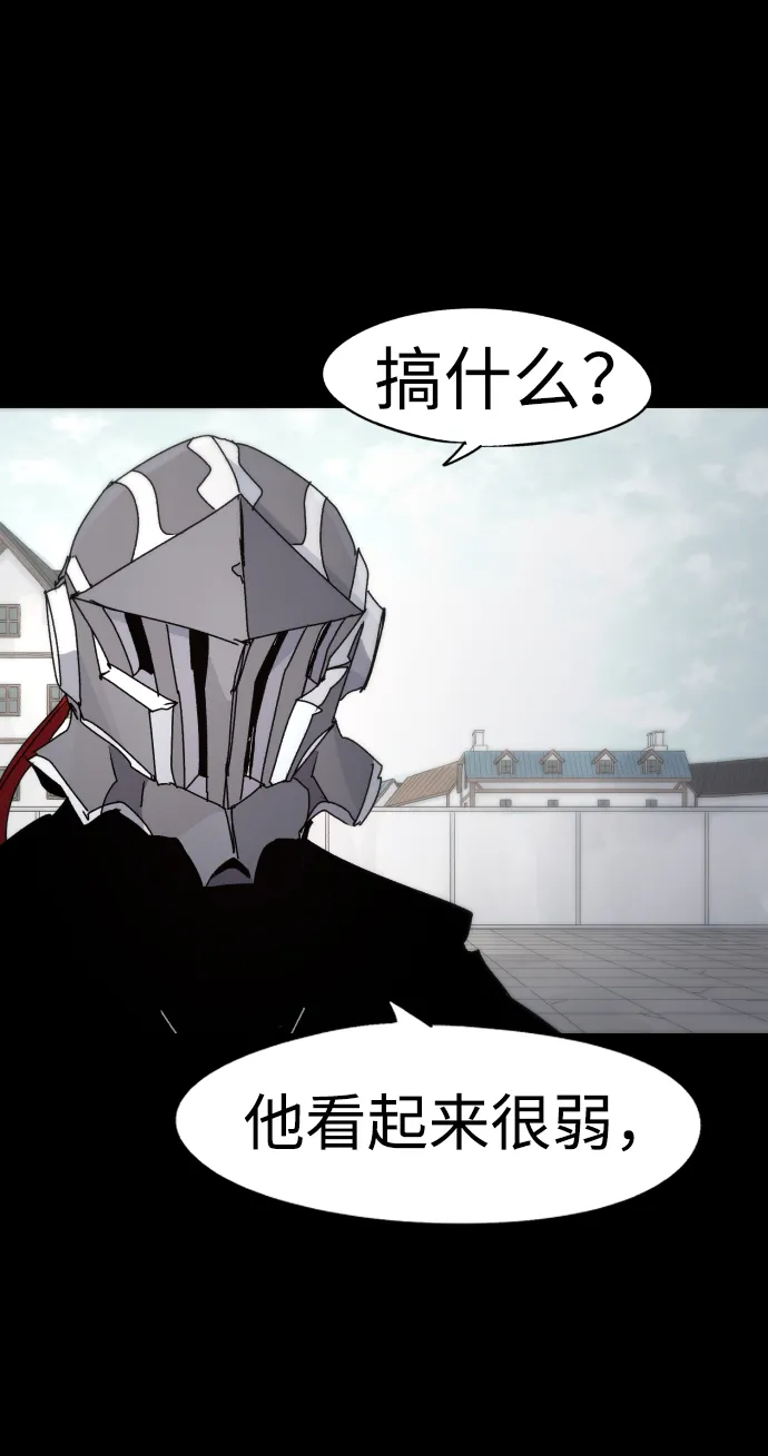 第65话 第49页