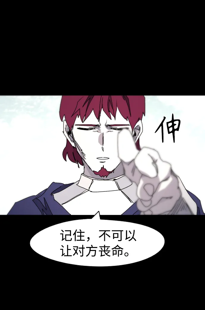 第65话 第51页