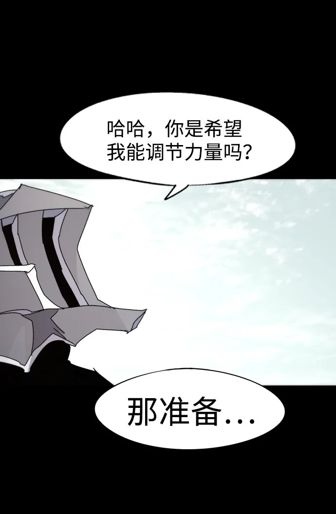 第65话 第52页