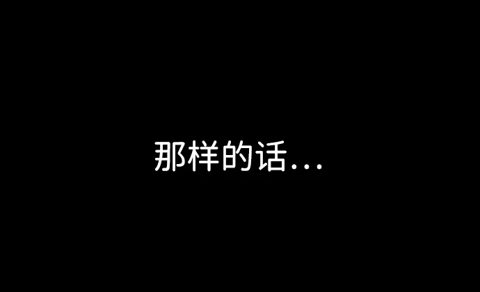 第65话 第54页