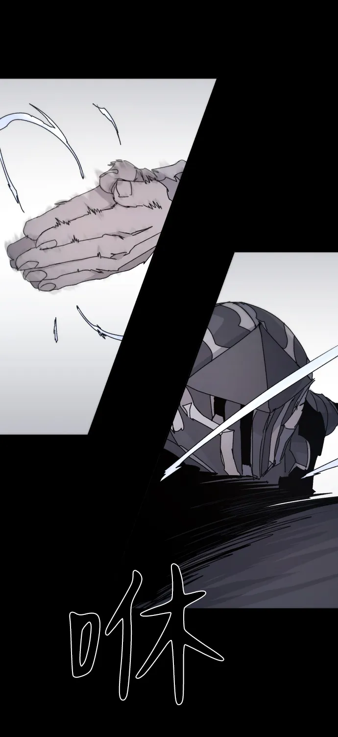 第65话 第57页