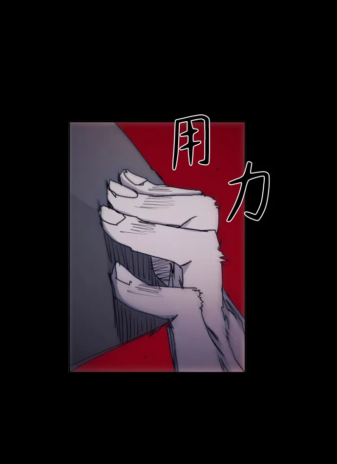 第65话 第66页