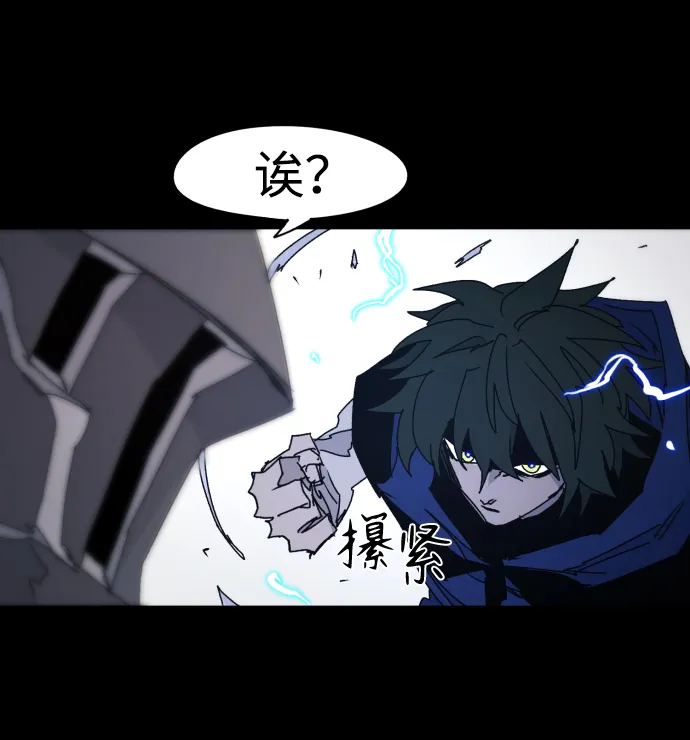 第65话 第68页