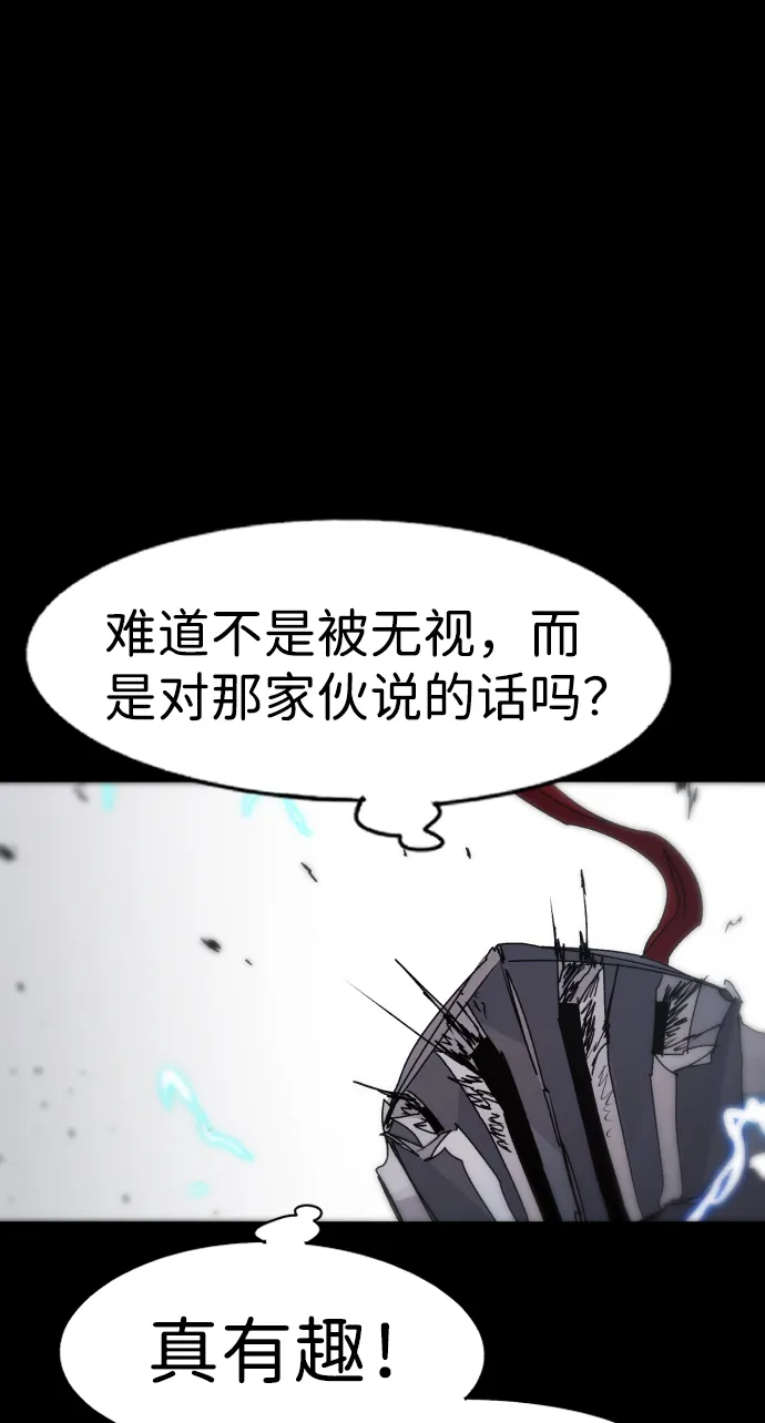 第65话 第70页
