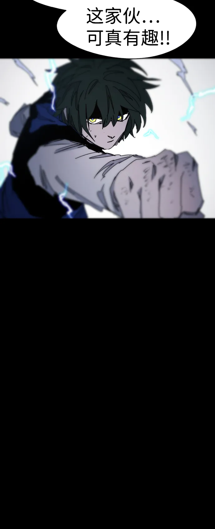 第65话 第71页