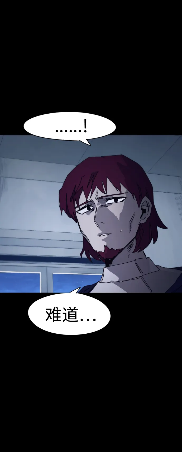 第65话 第73页