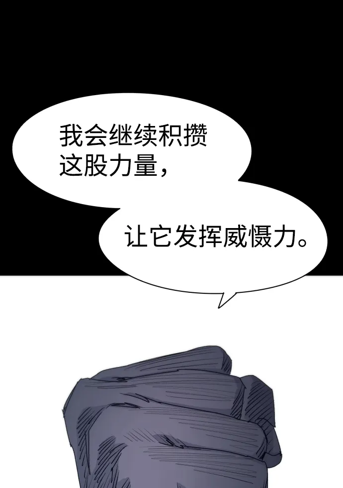 第65话 第74页