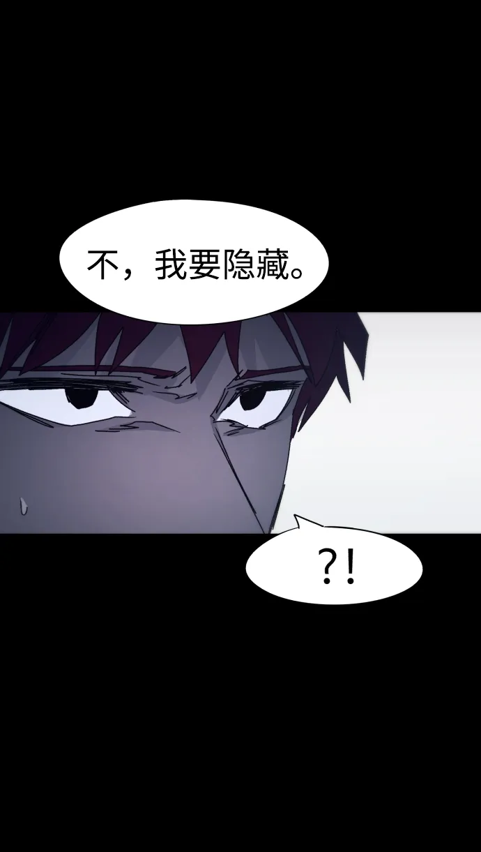 第65话 第77页
