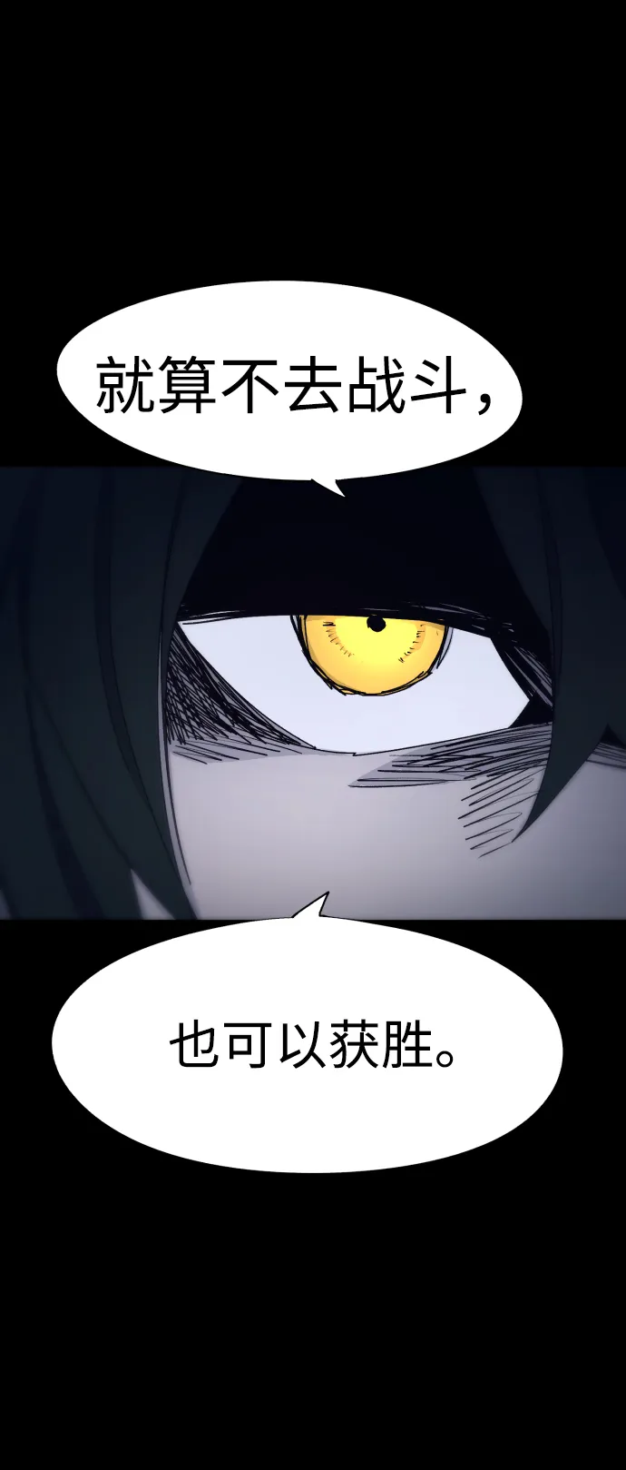 第65话 第79页