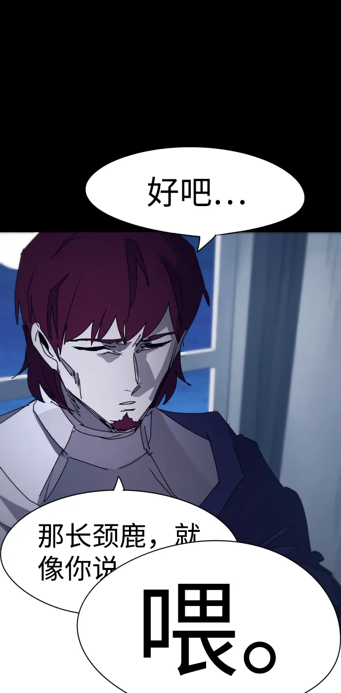 第65话 第80页