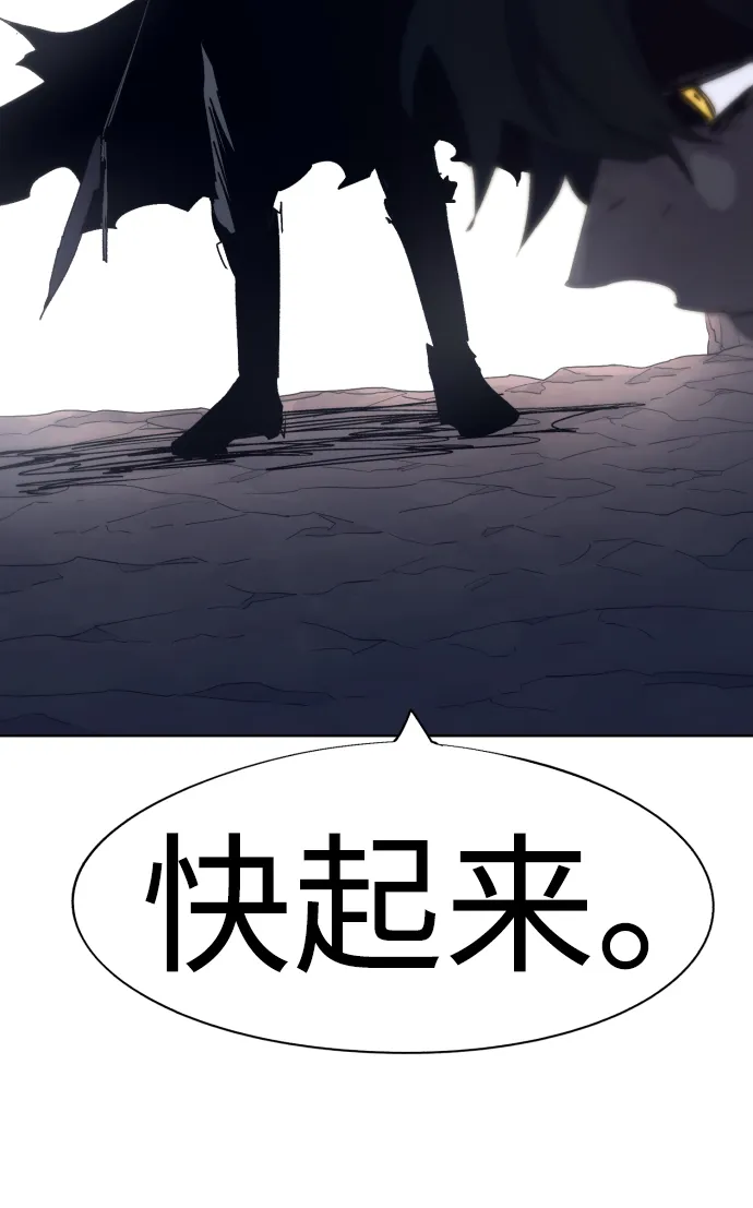 第65话 第82页