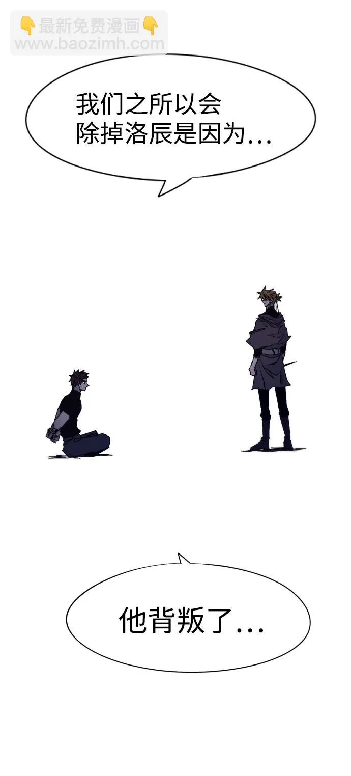 第66话 第2页