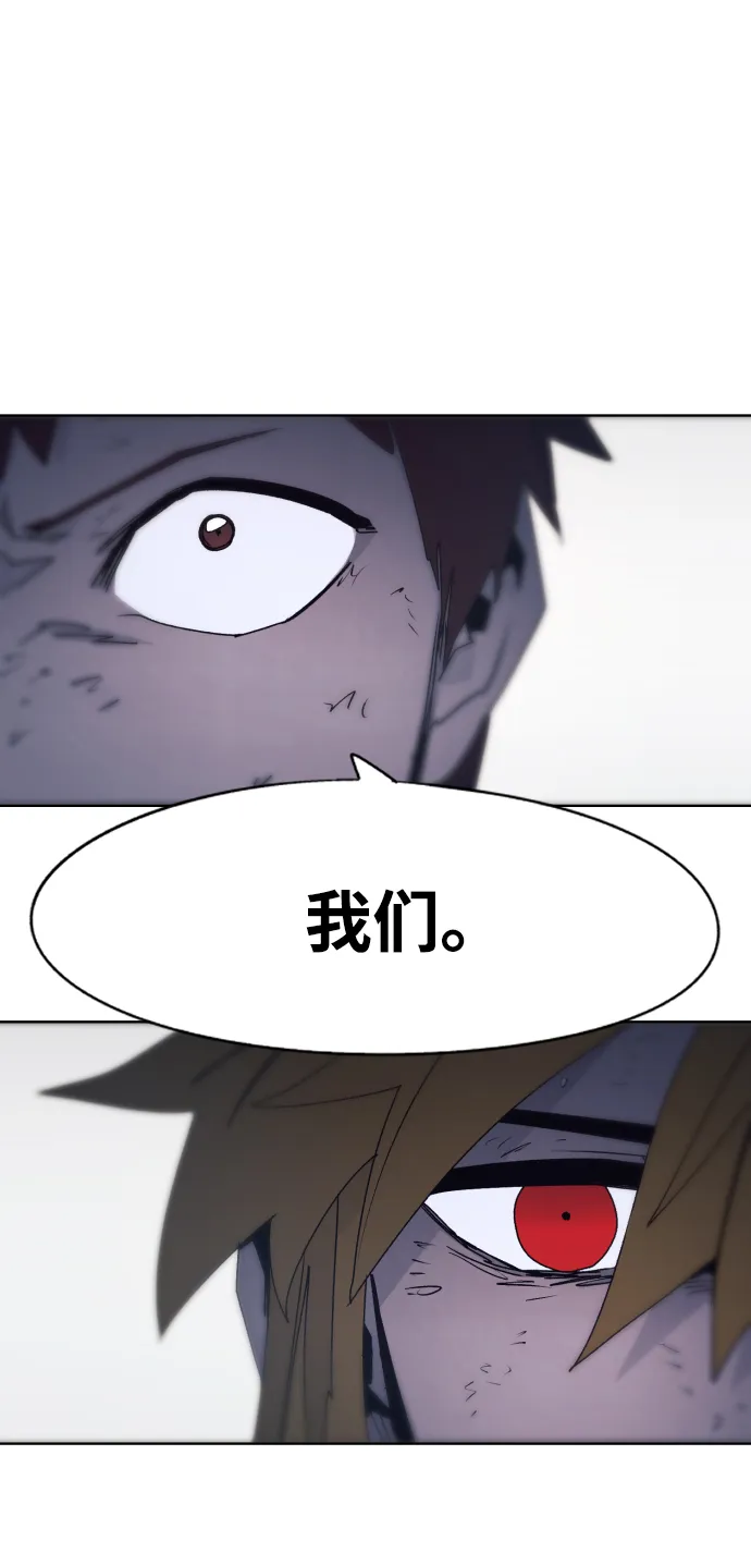 第66话 第3页