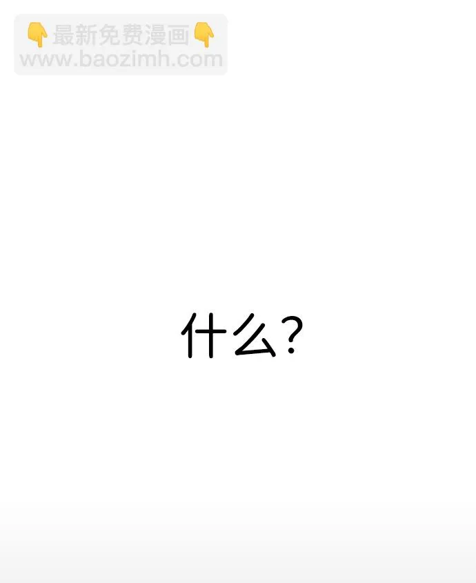 第66话 第4页
