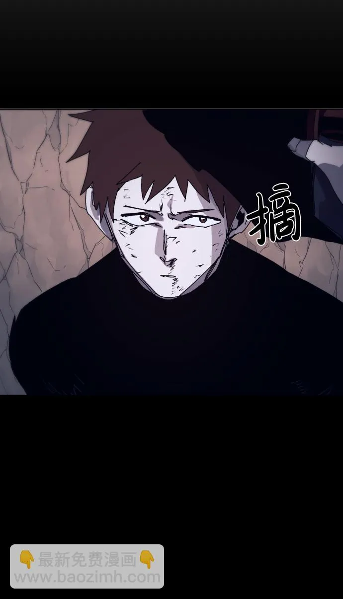 第66话 第6页