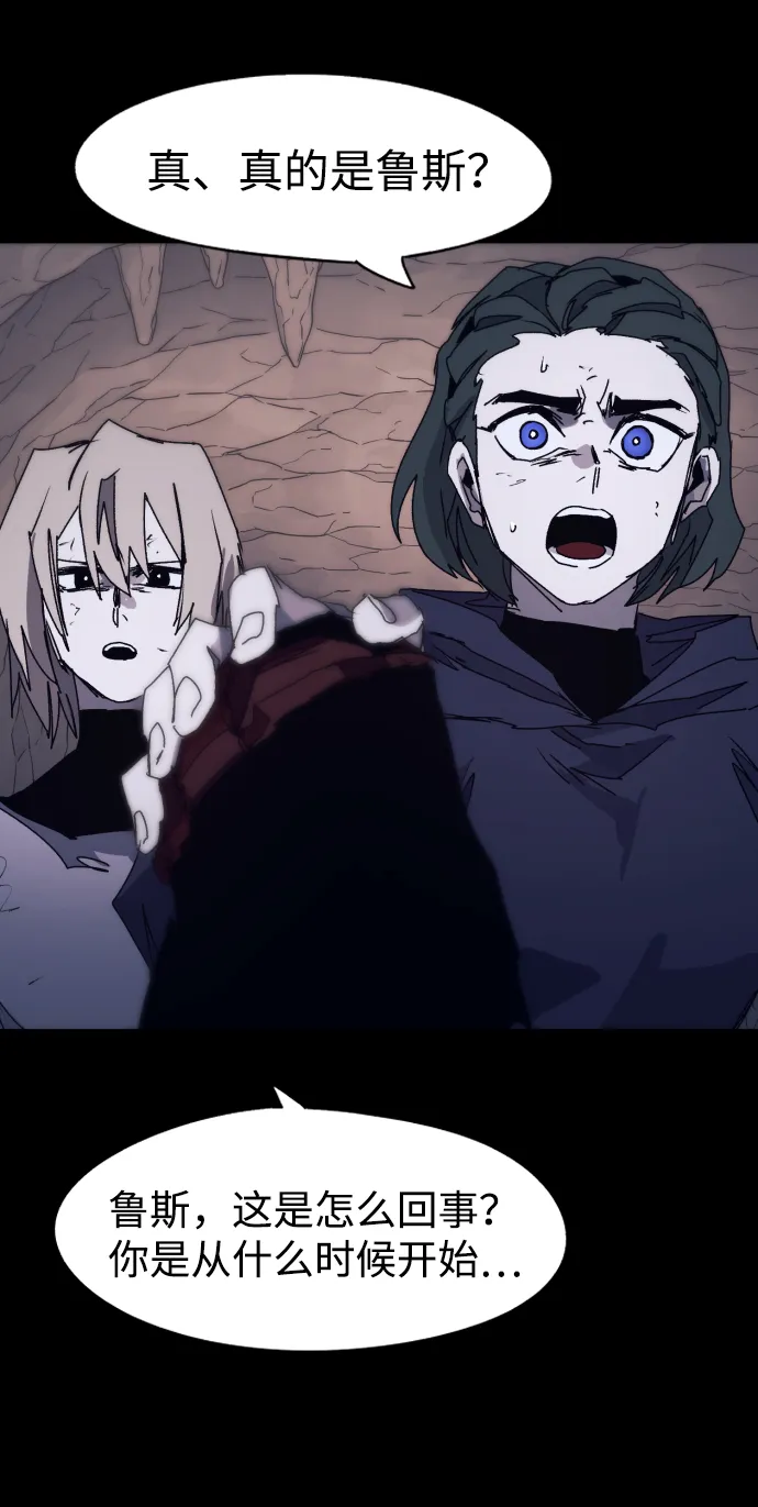 第66话 第7页