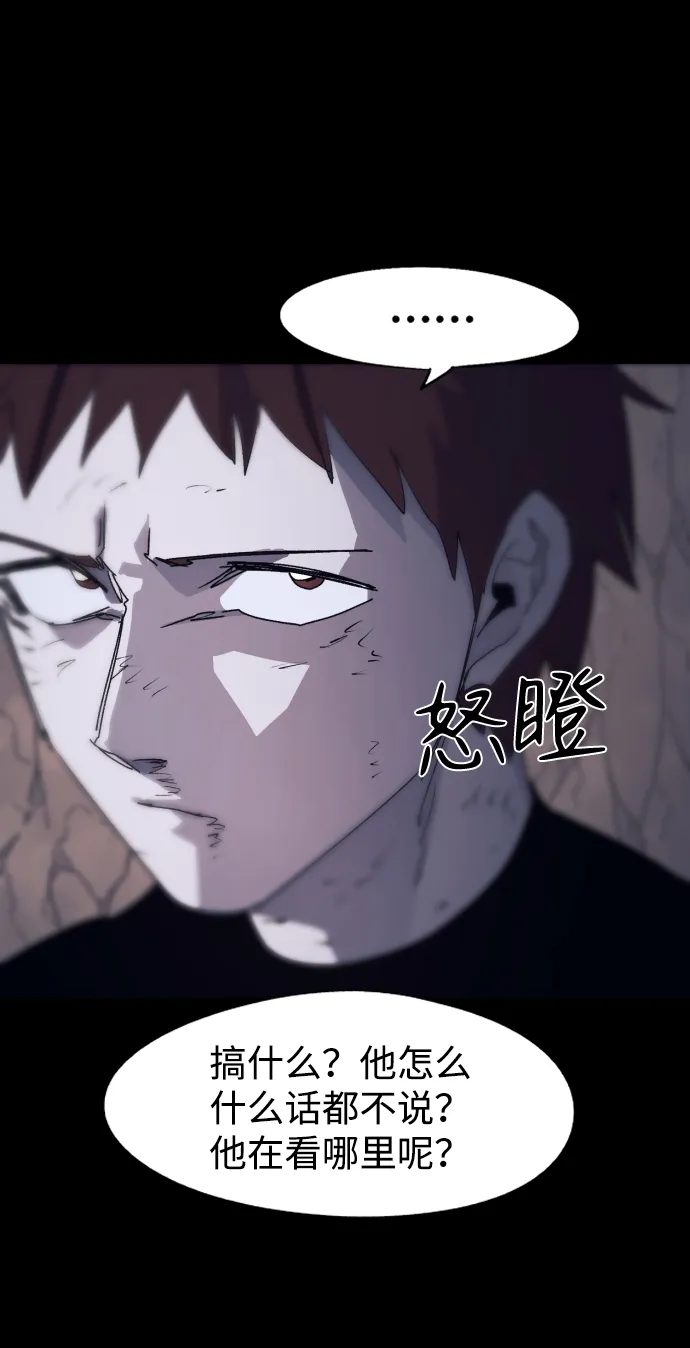 第66话 第8页