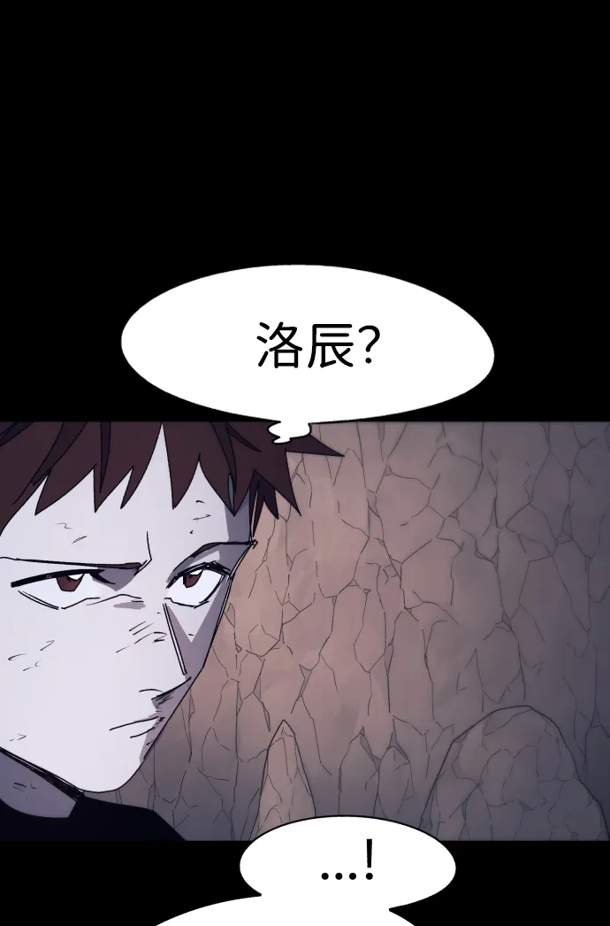 第66话 第10页