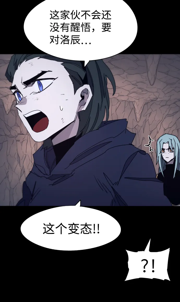 第66话 第11页