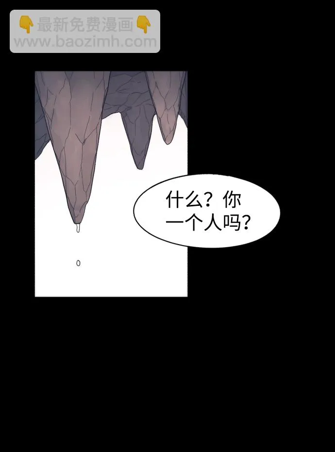 第66话 第16页