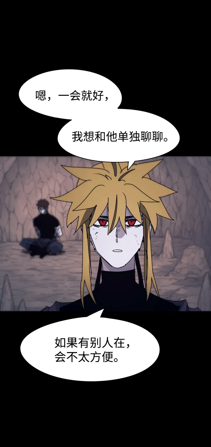 第66话 第17页