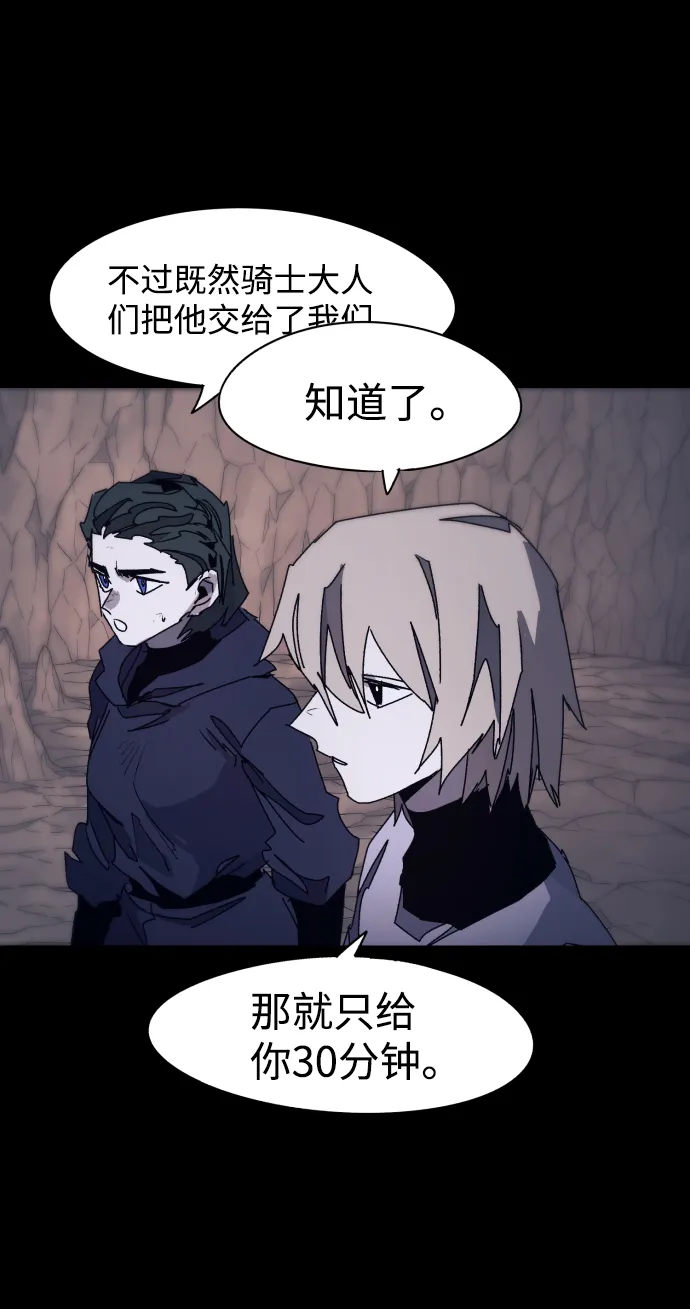 第66话 第18页