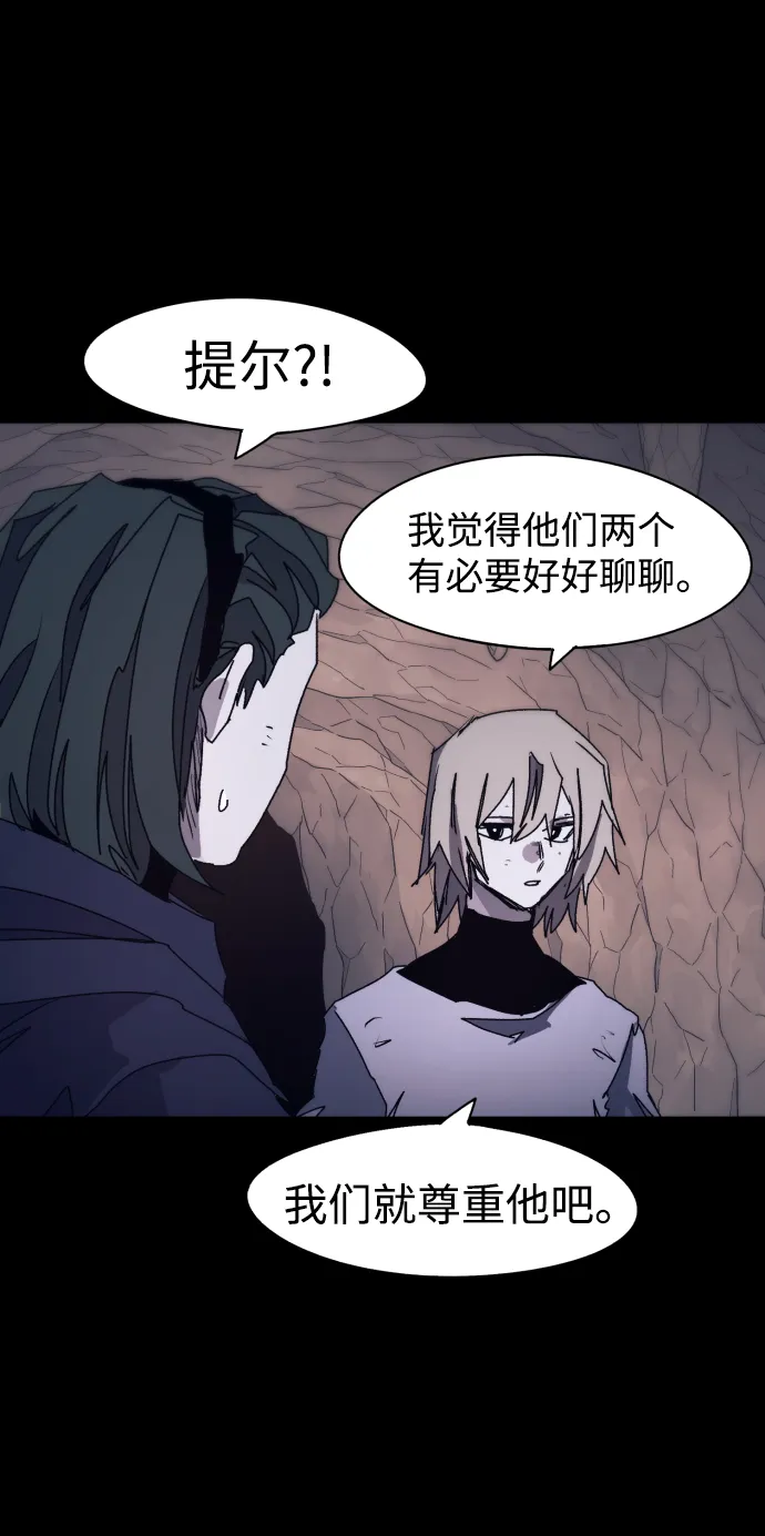 第66话 第19页