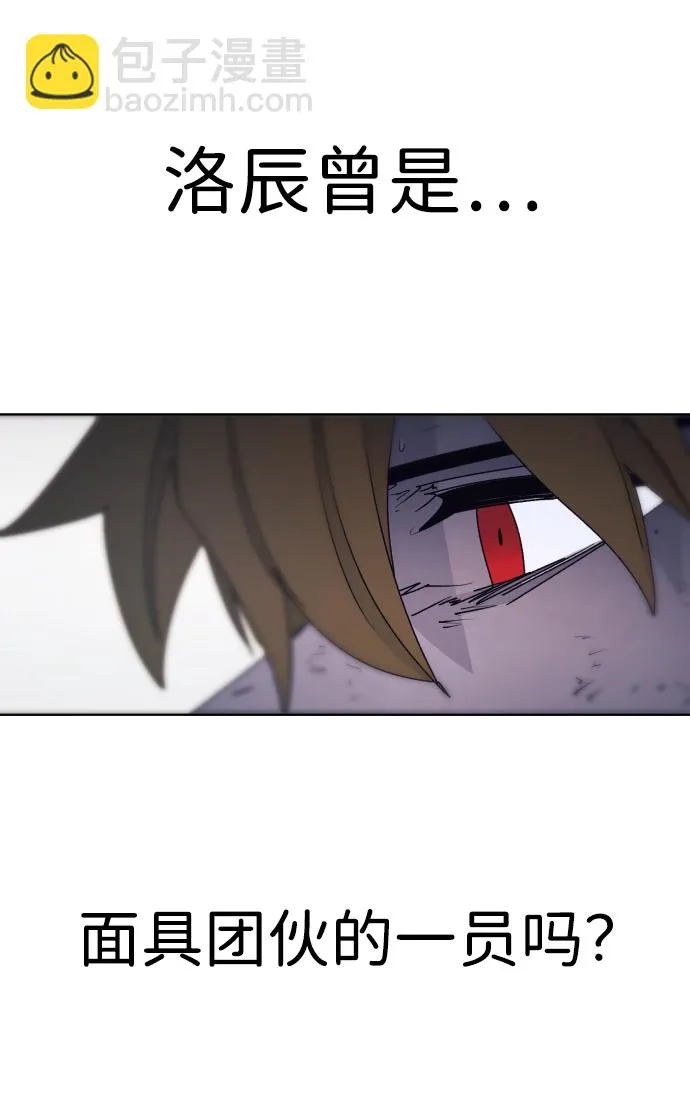 第66话 第23页