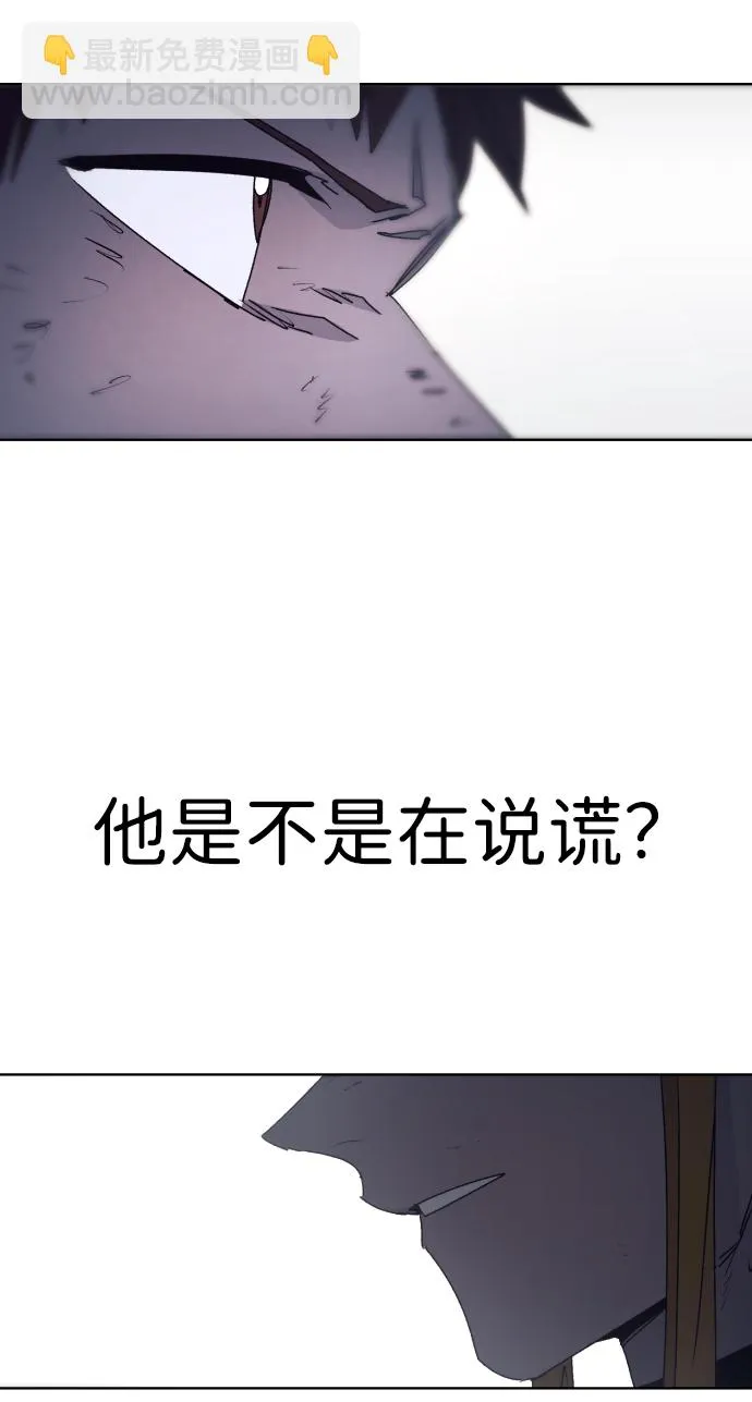 第66话 第24页
