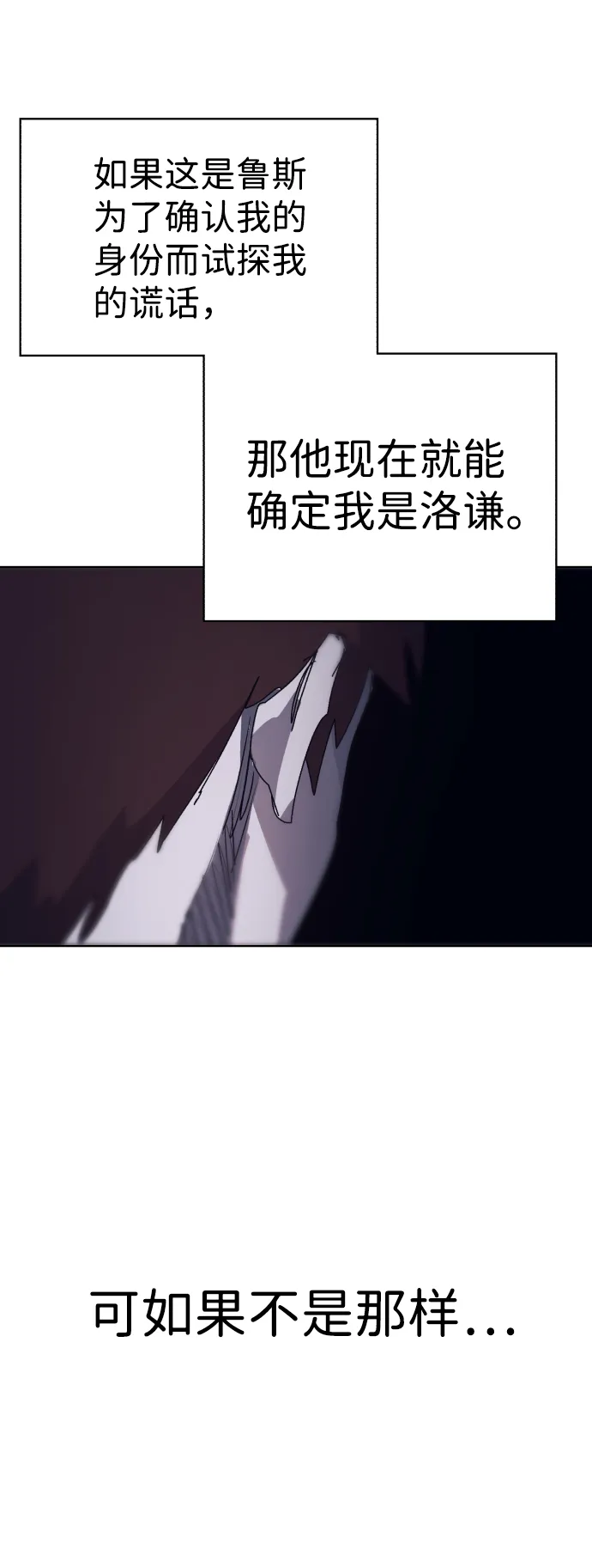第66话 第27页