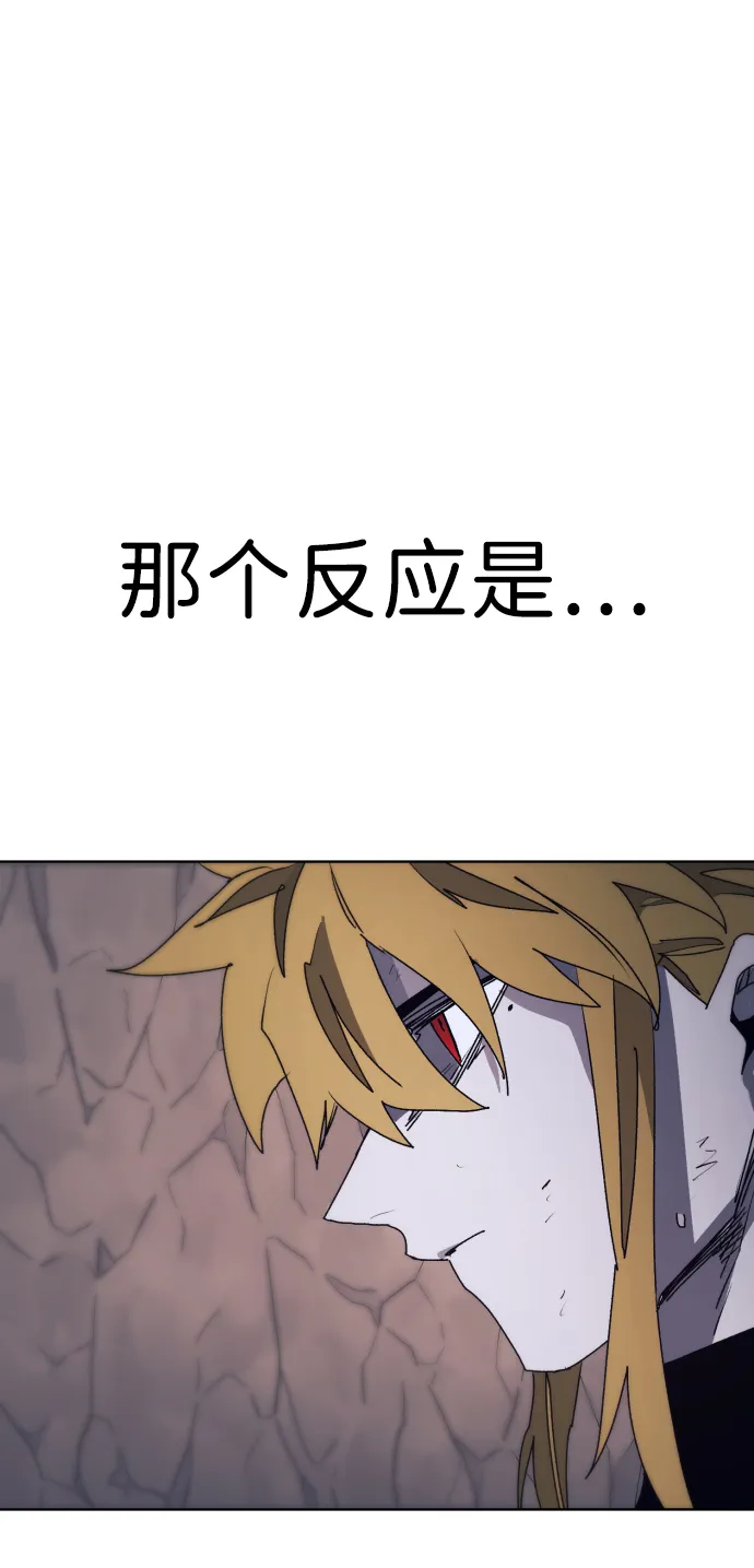 第66话 第29页