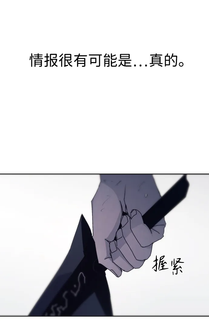 第66话 第30页