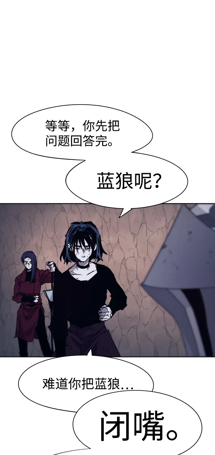 第66话 第36页