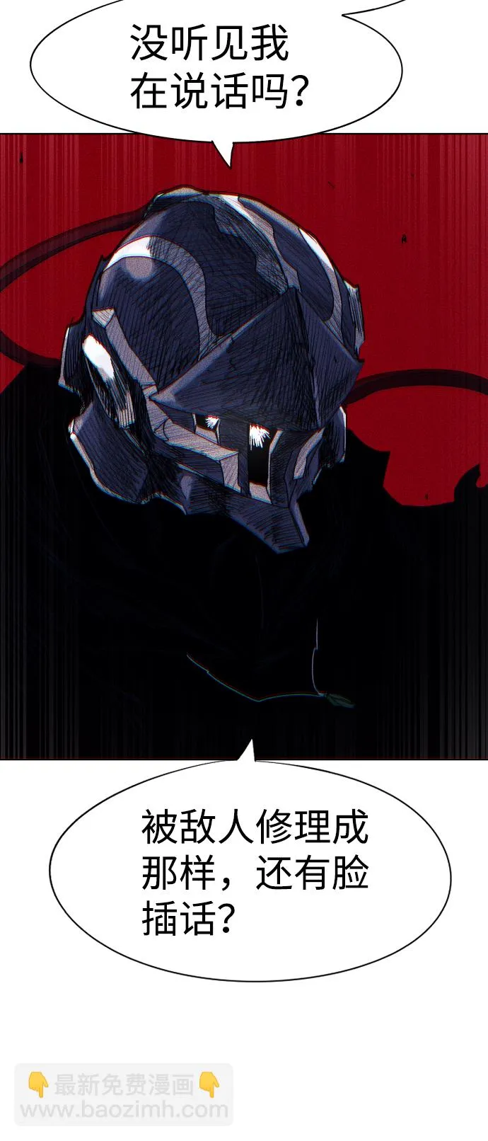 第66话 第37页