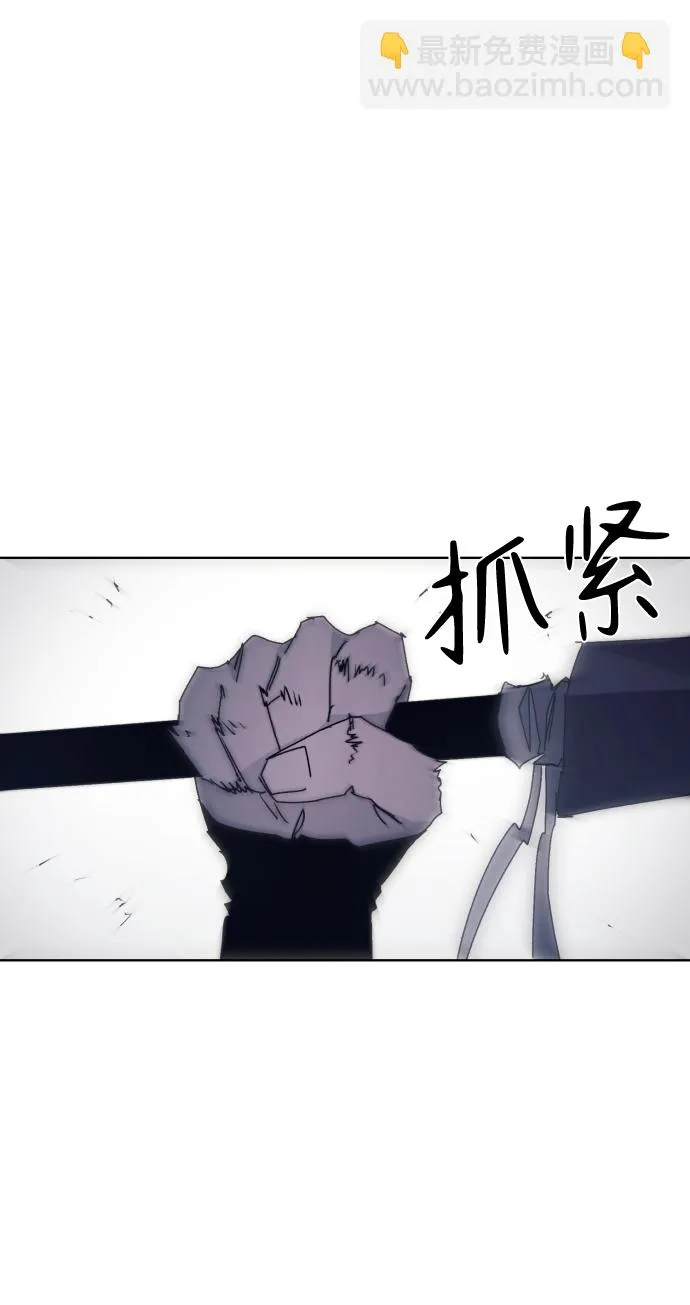 第66话 第44页