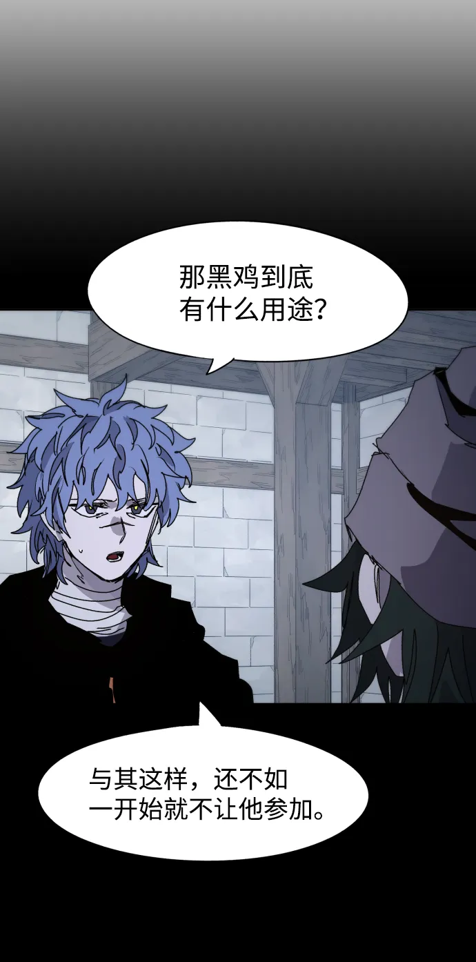 第66话 第48页