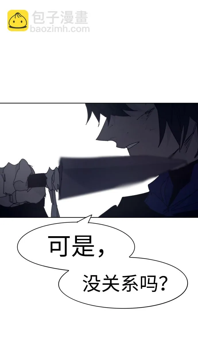 第66话 第51页