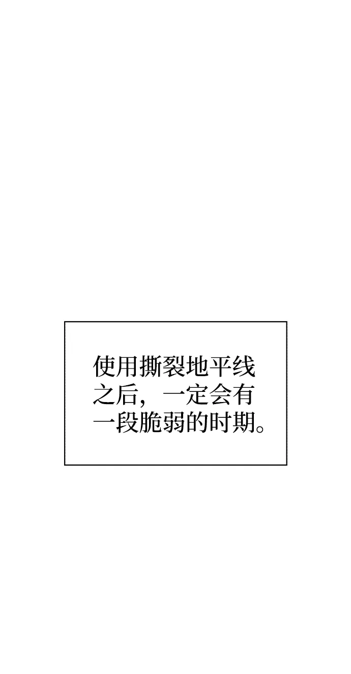 第66话 第54页