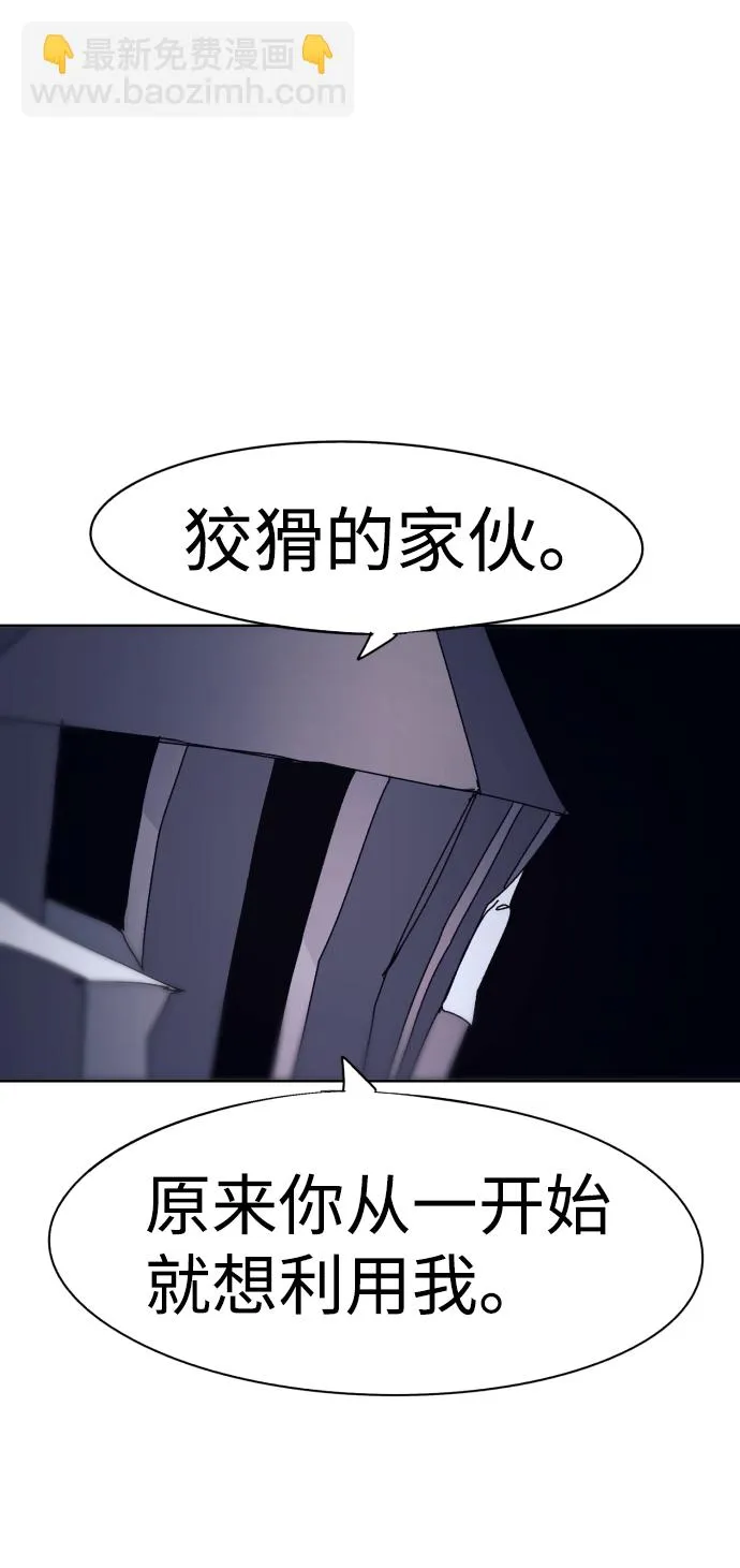 第66话 第59页