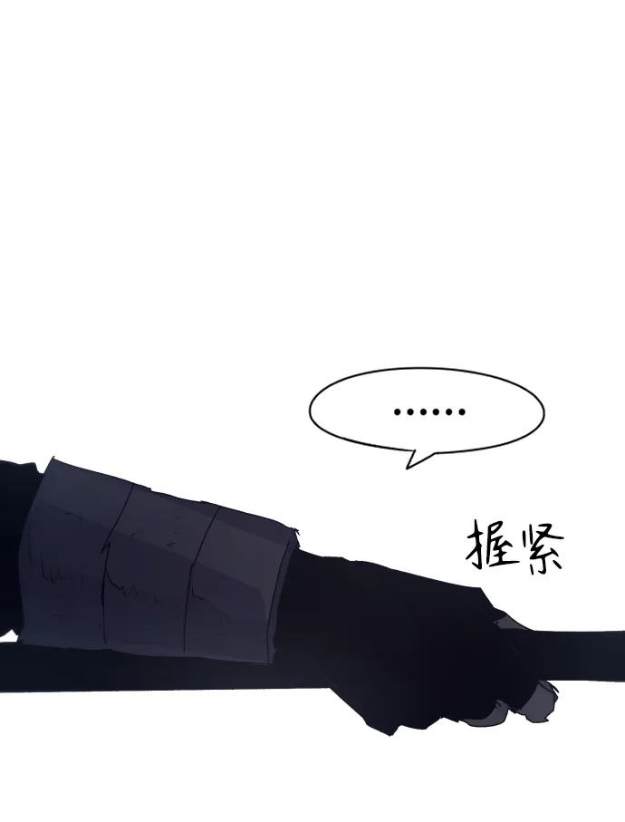 第66话 第61页