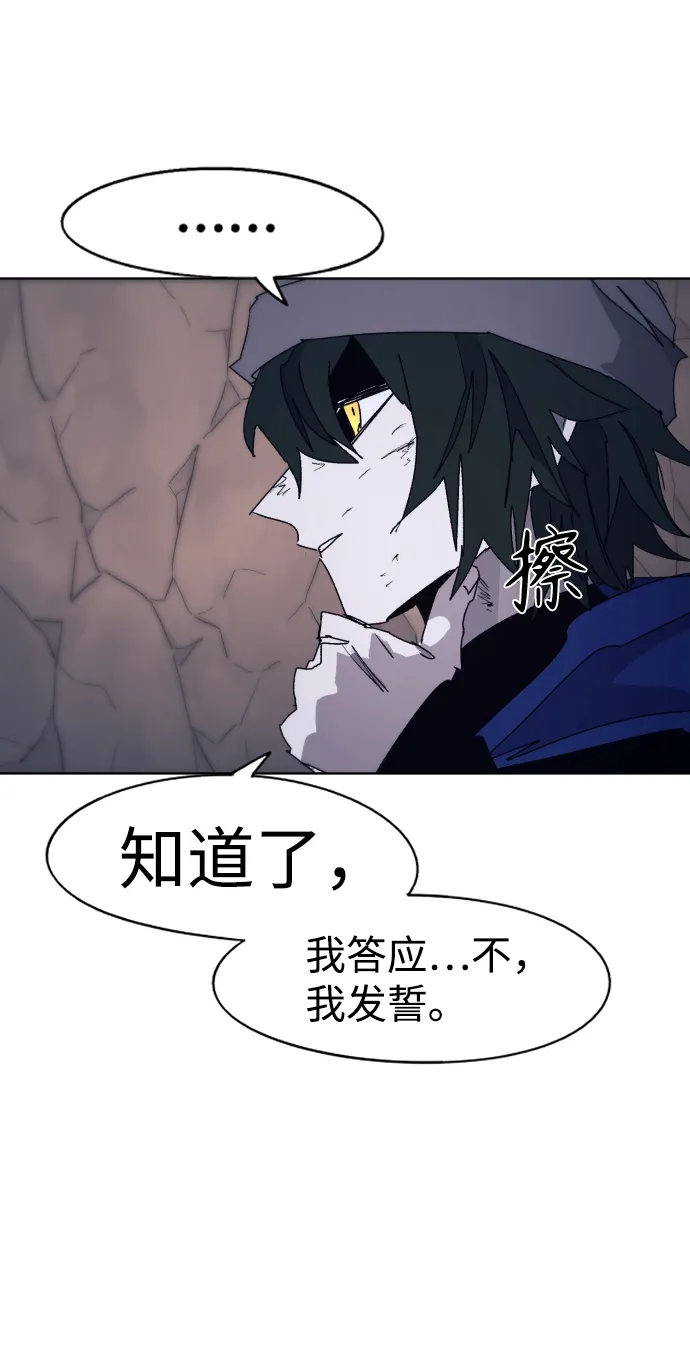 第66话 第63页