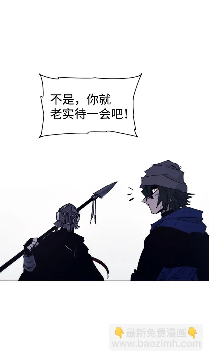 第66话 第64页