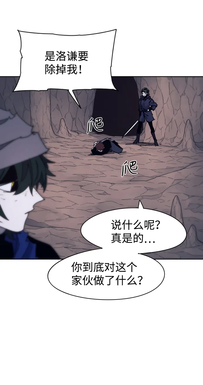 第66话 第65页