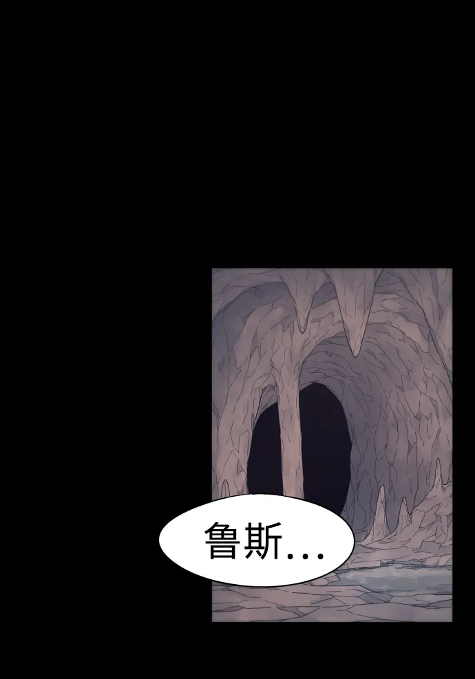 第67话 第2页