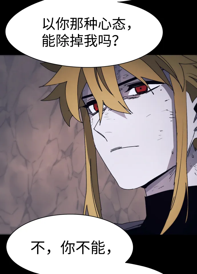 第67话 第9页