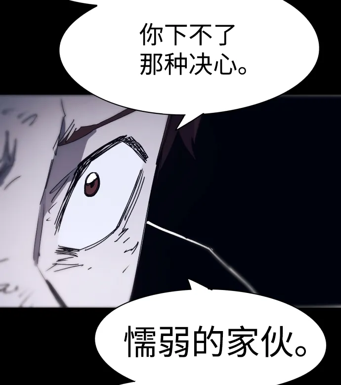 第67话 第10页