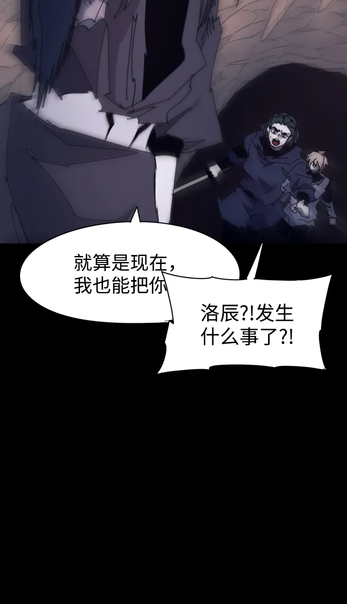 第67话 第13页