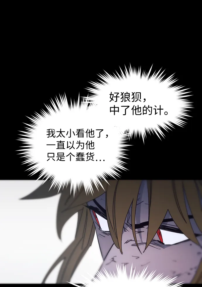 第67话 第15页