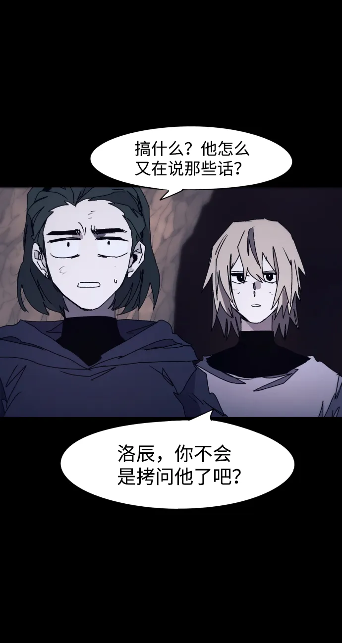 第67话 第18页